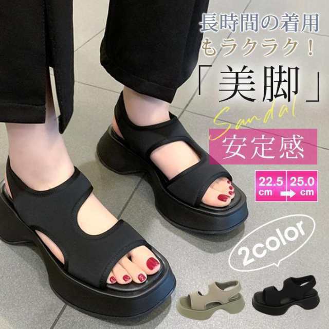 サンダル レディース 厚底 コンフォートサンダル おしゃれ 厚スポーツサンダル 底 歩きやすい 疲れない 歩きやすい ストラップサンダル