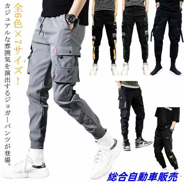 全6色×7サイズ！カーゴパンツ メンズ ワークパンツ サルエルパンツ 作業着 ジョガーパンツ 軍パン カーゴ パンツ 9分丈 カジュアルパンツ 春 秋 大きサイズ 6L 5L 多ポケット 送料無料