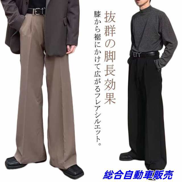 フレアパンツ スラックス ワイド イージー テーパード メンズ シューカット カジュアル カラーパンツ ブーツカット レディース センタープレス 無地 シンプル きれいめ ストリート フレアパンツ 韓