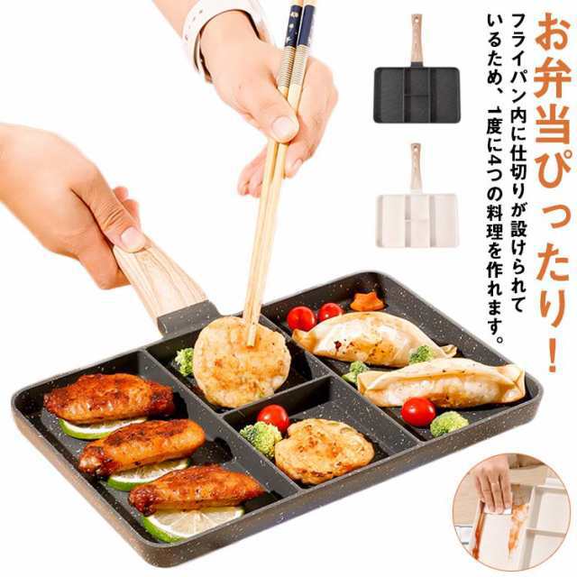 フライパン 仕切り付き ガス火 IH 対応 玉子焼き器 卵焼き器 角型 フライパン 卵焼きフライパン 玉子焼きパン 朝食作り お弁当作り 調理器具 簡単 時短調理 同時調理 フッ素樹脂加工 焦げ付きに