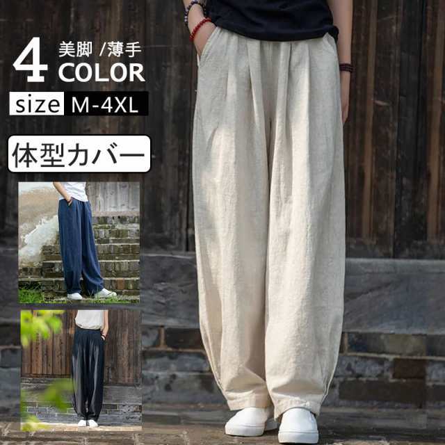 パンツ レディース ボトムス ズボン ベイカーパンツ カーゴパンツ チノパン 綿麻 アウトドア スポーツ 通気性 春