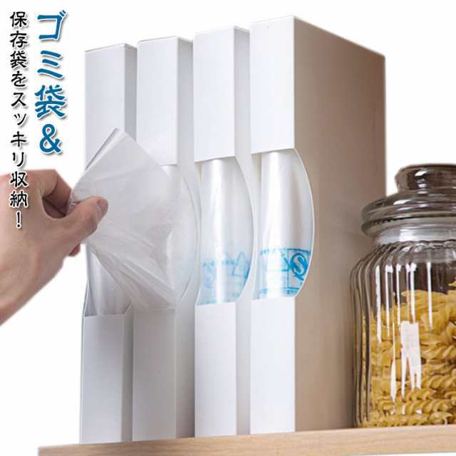 ゴミ袋ストッカー 5個セット ゴミ袋収納ケース ゴミ袋ホルダー 保存袋 ポリ袋 ビニール袋 整理ボックス ストック 保存袋用ホルダー ゴミ袋ホルダー キッチン収納ケース ポリ袋ストッカー レジ袋ストッ