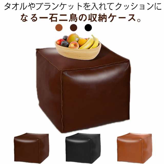 布団収納ケース 衣類収納ケース 衣類入れ 足置き 収納袋 クッションになる 衣類収納ケース クッションカバー タオル ブランケット 収納 クッション スツール ぬいぐるみ収納 座布団 オットマン フロ