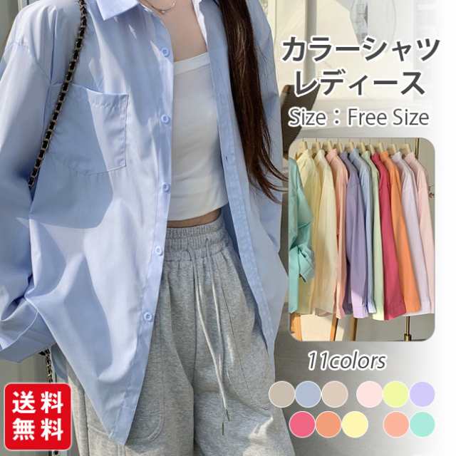 シャツ レディース オーバーサイズ 長袖 ベーシック 体型カバー 春 夏 秋 オフィス カジュアル ゆったり 通勤 シンプル ポケット レイヤード 着痩せ agesugi sfa