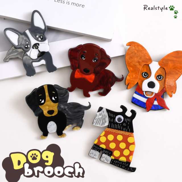 新作 ブローチ ピン 犬 ドッグ アクセサリー ジュエリー バッジ レディース メンズ 子供 キッズ おしゃれ 大きめ カジュアル フォーマル