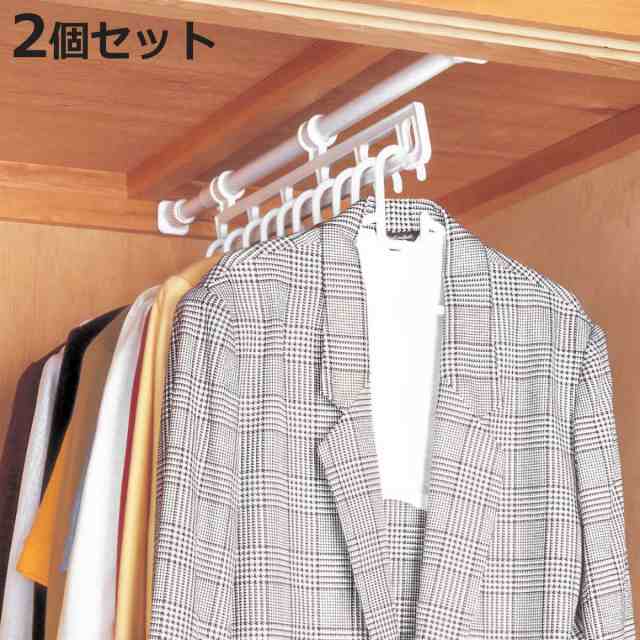 押入れ収納 スパイクハンガー ハンガーラック 突っ張り 2個セット （ 押入れ 伸縮 スライドハンガー 幅71?110cm ハンガー 押し入れ 衣類 収納 つっぱり 洋服掛け 衣替え 賃貸 押入れハン