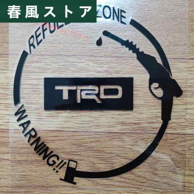 TRD 給油口 ステッカー【ブラック】プリウス クラウン ハリアー アルファード アクア ヤリスクロス ライズ RAV4 86 C-HR b B プラド カムリ