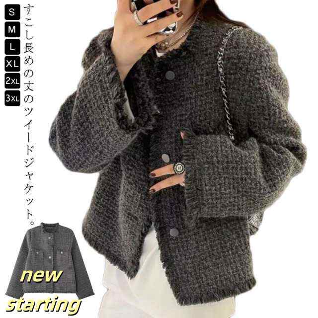 ツイード ジャケット レディース カジュアル 春 春夏 秋 冬 ツイード ジャケット風 七五三 入学式 卒業式 入園式 卒園式 アウター カーディガン 40代 50代 ノーカラー 長袖ジャケット ママ