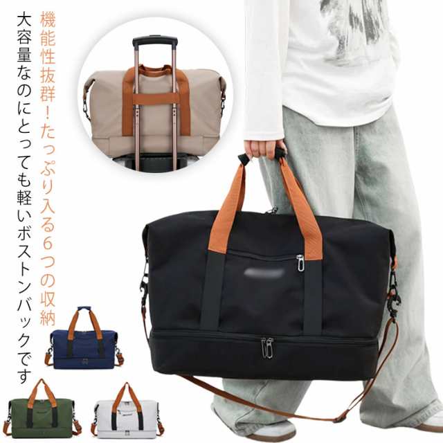 修学旅行 撥水加工 ボストンバッグ 大容量 3way ゴルフバッグ シューズ ボストン 防水 メンズ レディース 旅行バッグ ゴルフ 旅行 バッグ 収納 超軽量 スポーツ 林間学校 おしゃれ ボストン