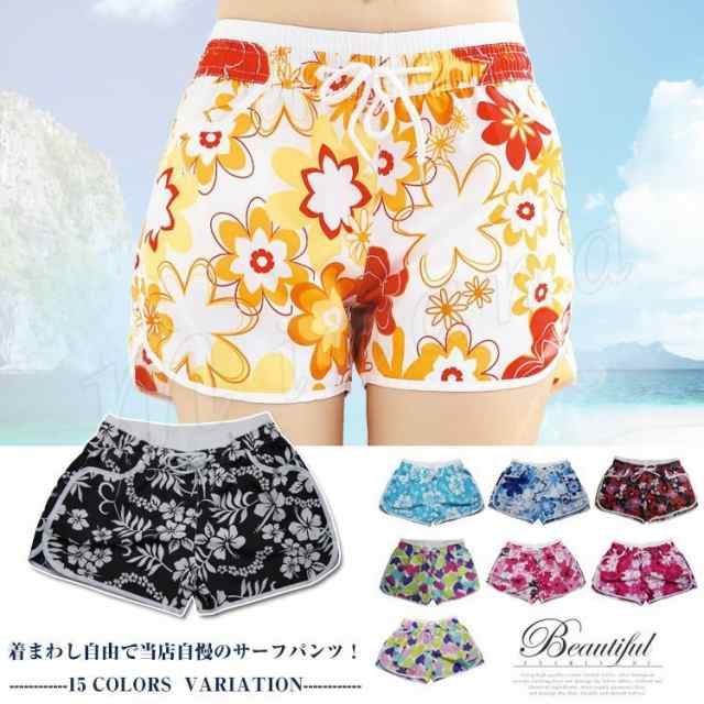 サイズ・色も豊富！ サーフパンツ レディース ショート丈 水着 水陸両用 ショートパンツ 体型カバー 海水浴 スポーツ アウトドア ルームウエア 部屋着 夏 総柄 プリント カジュアル