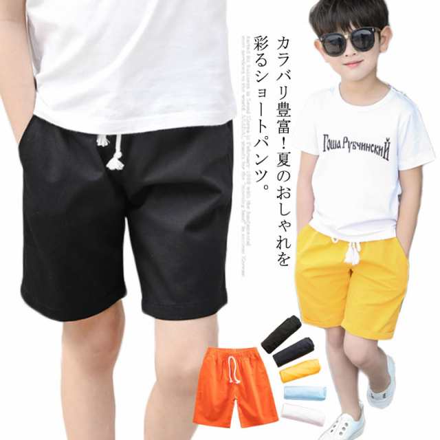 120 110 男の子 送料無料 ショーツ 女の子 サーフパンツ ハーフパンツ 無地 ハーフパンツ 140 夏服 キッズ ジュニア 130 150 子供服 160 170 アウトドア ショートパンツ