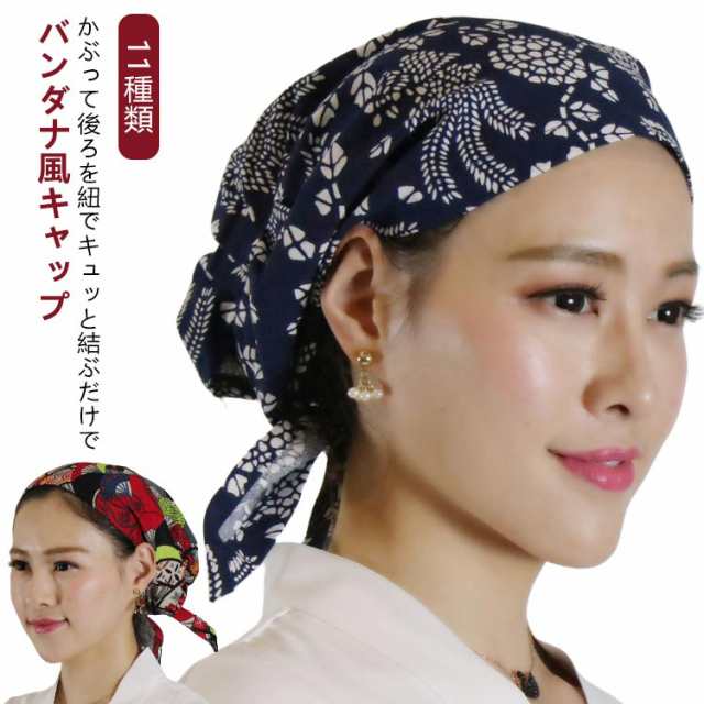 バンダナキャップ バンダナ 職人 帽子 作業 帽子 料理人 汗止め 汗取り 掃除 室内帽子 キャップ 飲食 男性用 帽子 バンダナキャップ バイク用 インナーキャップ ファッション 人気 キャップ お