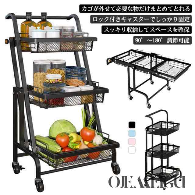 キッチンワゴン キャスター付き 3段 90°-180°調節可能 収納ラック 3段可動式 キッチンラック おしゃれ 省スペース 耐荷重約50kg マルチワゴン ラック 棚 収納 カゴ独立 引き出し キッ