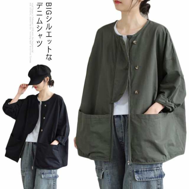 ゆったり マウンテンパーカー クルーネック ブルゾン 綿 ジャケット 大きいサイズ ナチュラル 送料無料 マウンテンパーカー 体型カバー 長袖 大人 ブルゾン 暖かい レディース 大人カジュアル 無地