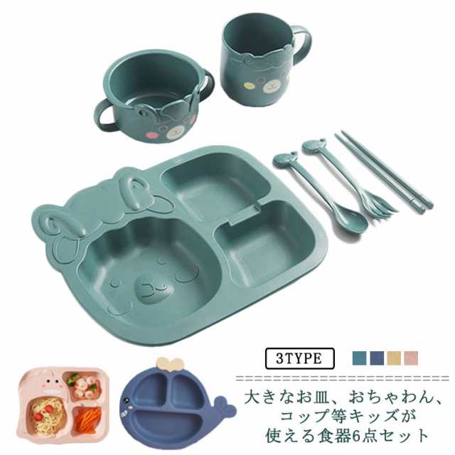ベビー用品 ベビー食器セット 6点セット 女の子 【送料無料】ベビー食器セット ベビー 赤ちゃん用品 食器 お食い初め ベビー食器 乳児 耐熱 離乳食 軽量 食器セット 調理器具 出産祝い かわいい 