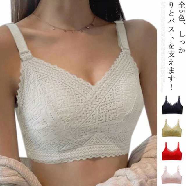 今だけ特別価格・送料無料! 小さく見せるブラ 小さく見せるブラジャー 小さく見せる ブラ ブラジャー 下着 大きな胸を小さく見せるブラ 薄い 大きいサイズ 胸を小さ