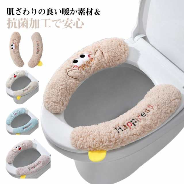 ふんわリッチ 便座 U型 抗菌 便座カバー O型 洗浄暖房型 トイレカバー ずれない 便座シート 便座クッション ベンザシート トイレ 貼るだけ 貼る 洗える 使い捨てトイレ トイレ 暖かい 3組セッ