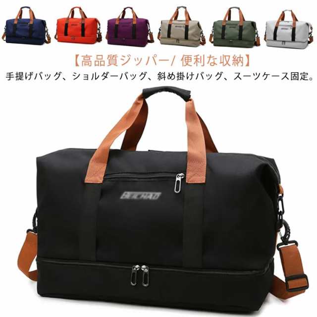 ボストンバッグ 大容量 ゴルフバッグ メンズ ジムバッグ 超軽量 シューズ 全7色 バッグ 3way レディース 林間学校 ゴルフ ボストン 収納 旅行 修学旅行 スポーツ 撥水加工 おしゃれ 旅行バ