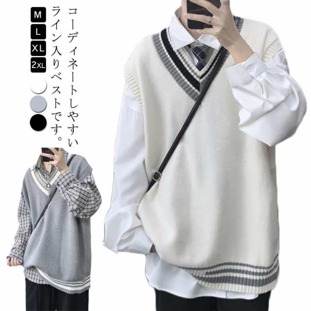 送料無料 ニット ベスト メンズ スクールベスト ライン Vネック 制服 学生ベスト 韓国 スクールベスト プルオーバー スクールセーター ニットセーター 洗える レイヤード 重ね着 高校 中学 通学