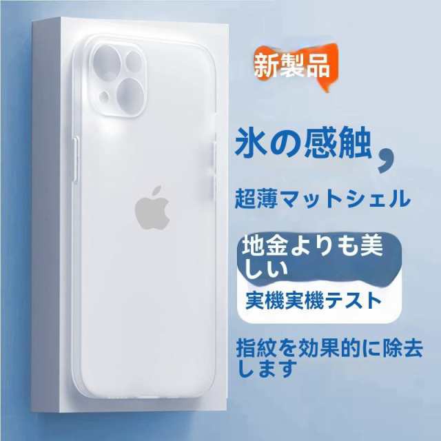 夏の冷却電話ケース i Phone15 ケース i Phone14 i Phone13 Pro Max Plus プロ マックス 12 11 XR XS スマホ 携帯 アイホン アイフォン カバー お