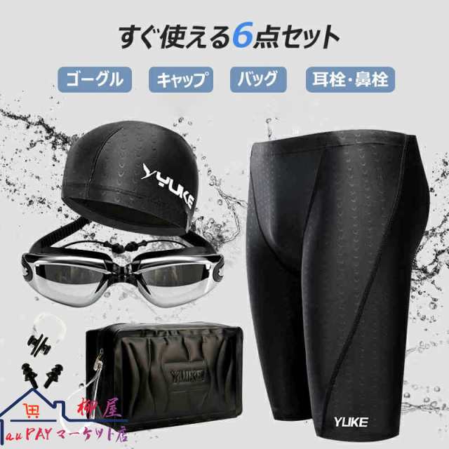 水着 メンズ水着 競泳水着 メンズ フィットネス水着 3D人間工学 6点セット スイムゴーグル 近視用 度付き バック スイムキャップ付き 男性 スイムウェア 水泳 スポーツ水着 スイミング 速乾 大