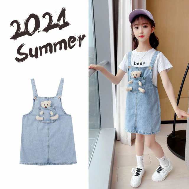 可愛い 子供服 女の子 デニムサロペット スカート デニムワンピース Tシャツ 2点セット セットアップ サスペンダー デニムワンピース 膝丈 ジャンパースカート 夏 夏服 ジーンズオーバー ワンピ 