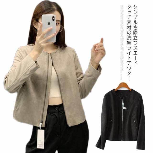 ジャケット レディース 秋 スエードタッチ ノーカラー ブルゾン レディース ライトアウター レディースブルゾン ブラック ベージュ カジ