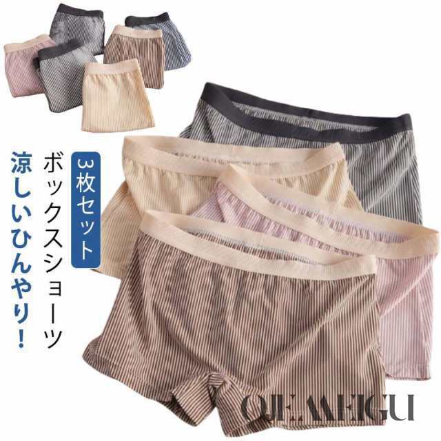 【3枚セット】 冷感 トランクス レディース ショーツ 夏用 接触冷感 綿 下着 肌着 女性用 ストライプ ボックスショーツ スタンダード 接触冷感 一分丈 おやすみパンツ インナーパンツ インナー 