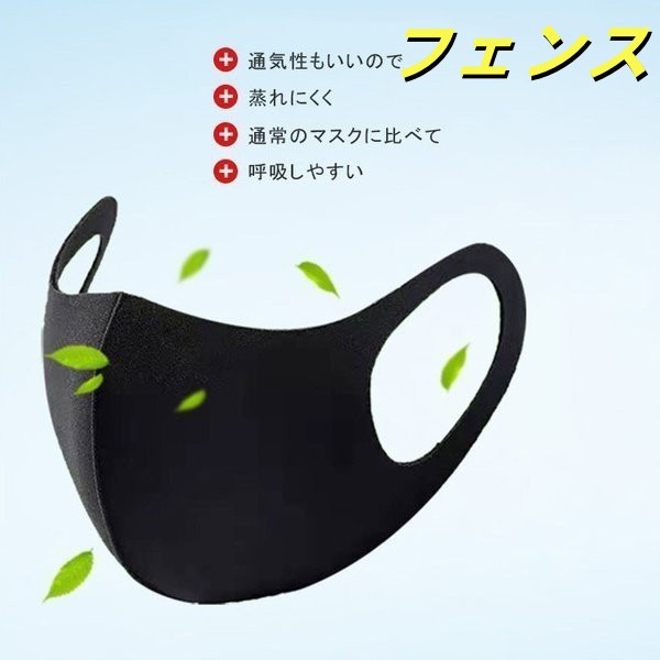 マスク 25枚 夏用 大人/子供用 繰り返し 洗えるマスク 個別包装 蒸れにくい 3D立体 男女兼用 花粉 防塵 保湿マスク 夏用 洗える 冷感マスク 布マスク