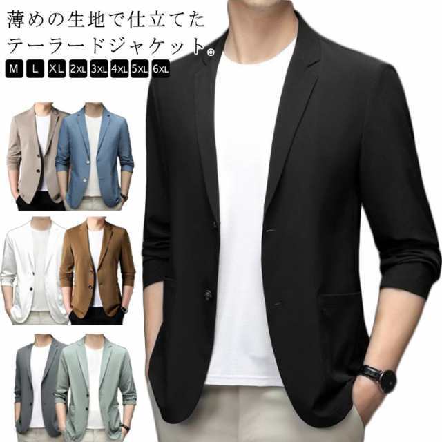 サマー ジャケット メンズ 夏 スーツジャケット テーラードジャケット メンズ 送料無料 春夏 薄手 無地 アウター 長袖 カーディガン 涼しい 軽量 おしゃれ ゆったり 大きいサイズ カジュアル オ
