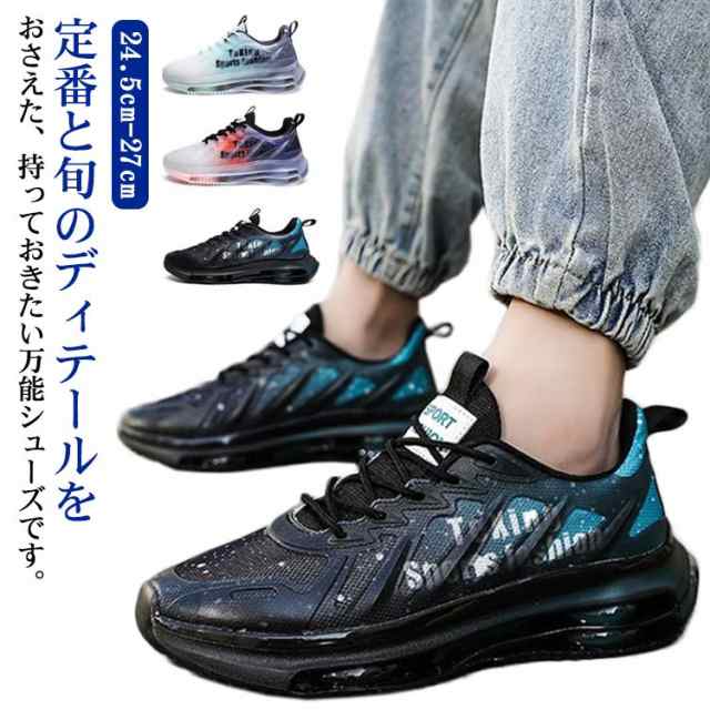 ウォーキングシューズ スニーカー メッシュ メンズ 運動靴 通学 幅広 厚底 通気 スポーツ ローカット クッション性 カジュアル 韓国 おしゃれ 軽量 スリッポン ダッドシューズ ランニングシューズ