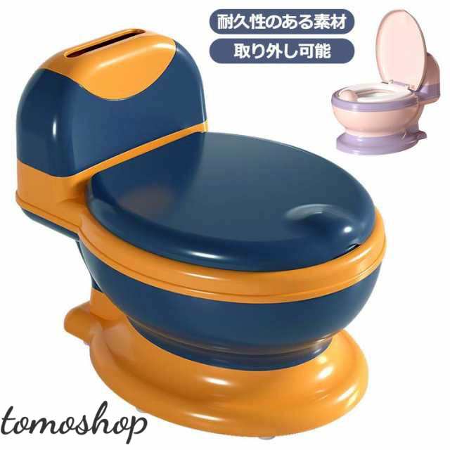 子供用 おまる 洋式 便座 いす型 トイレトレーニング 赤ちゃん便器 自立 持ち運び 蓋付き 飛び散り防止 滑り止め 送料無料