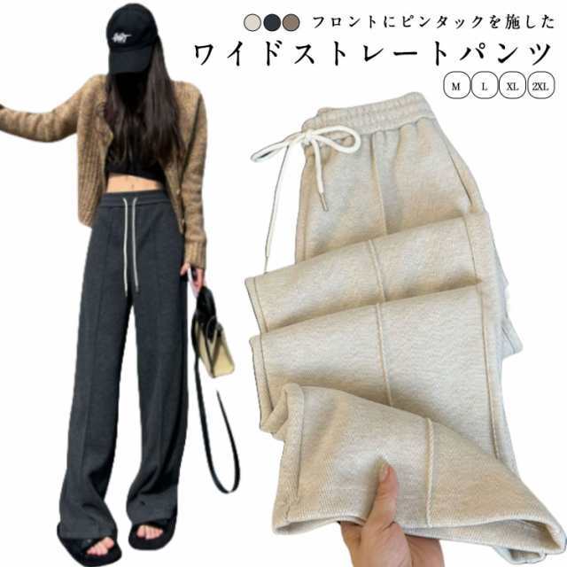 パンツ ロングパンツ ワイドパンツ レディース ワイド スウェット ズボン 春 秋 ロング 春服 春物 ワンマイルウェア ルームウェア 大きいサイズ おしゃれ ゆったり スラックス ピンタック ストレ
