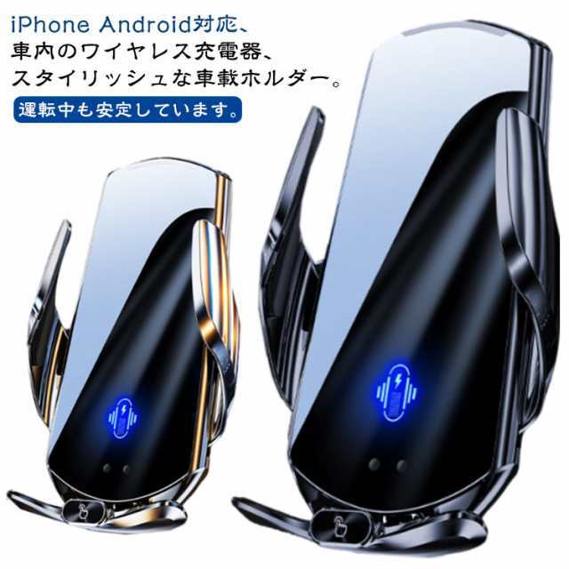 車載ホルダー ホルダー スマホ ワイヤレス充電器 スマホスタンド 自動開閉 magsafe対応 充電 車 スマホホルダー magsafe ワイヤレス 自動開閉 エアコン吹き出し口 車載用ホルダー ワイ