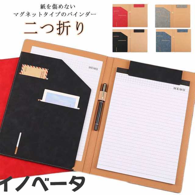 オフィス クリップボード ペンホルダー 用品 マグネット 書きやすい ポケット付き 二つ折り バインダー A4 合皮 事務 高級感 仕事用 ビジネス クリップファイル