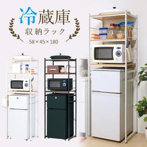 冷蔵庫 ラック 冷蔵庫 上 ラック 電子 オーブンレンジ 収納 棚 幅58cm すきま収納 トースター キッチンラック ゴミ箱 弘益 冷蔵庫ラック オープンラック ひとり暮らし 一人暮らし 小型 冷蔵