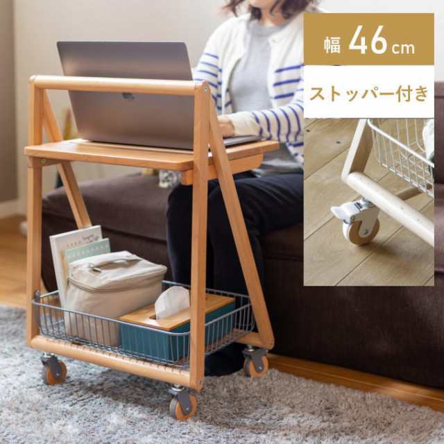 テーブル ワゴン キャスター付き 木製 ソファ サイドテーブル ベッド サイド テーブル キャスター 収納 おしゃれ 北欧 2段 スリム ナイトテーブル ミニテーブル スリムワゴン リビングテーブル 