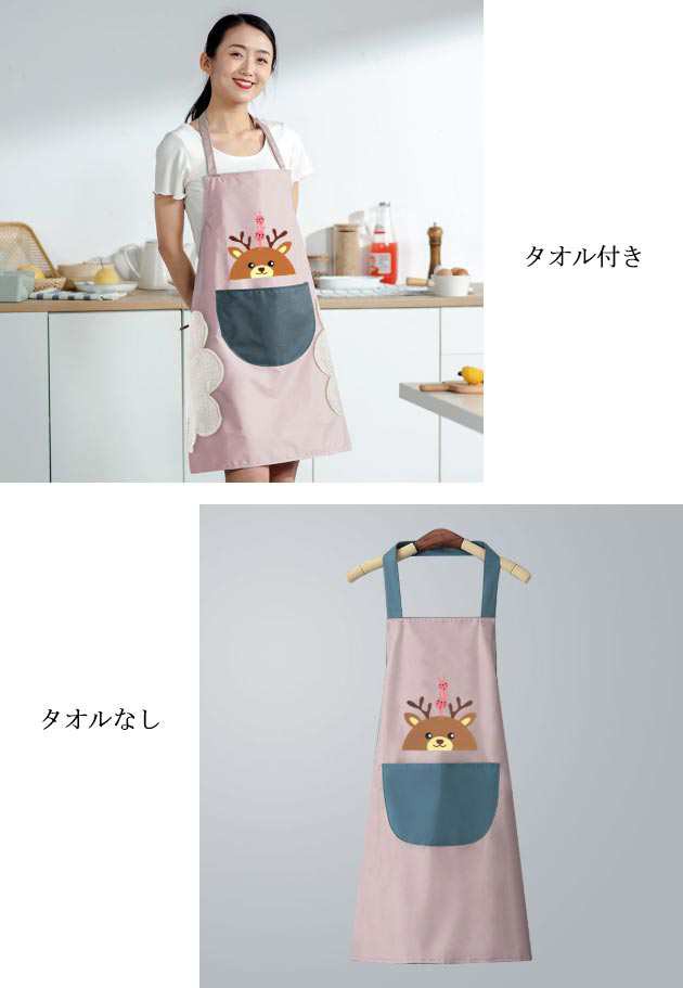 サイドタオル付き 花 エプロン 2タイプ フロントポケット 鹿 おしゃれ 女性 レディース 保育士 ワンピース かわいい