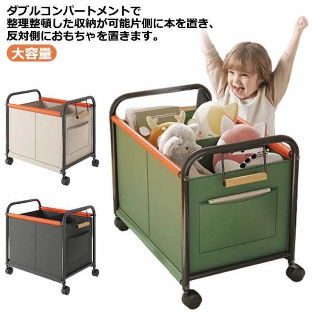 ぬいぐるみ収納 取っ手付き シンプル おもちゃ収納 大容量 ダブルコンパートメント キャスター付き 収納ラック 無地 50L 収納用品 サイドポケット 多機能 整理 収納ラック 書類 衣類 おもちゃ箱