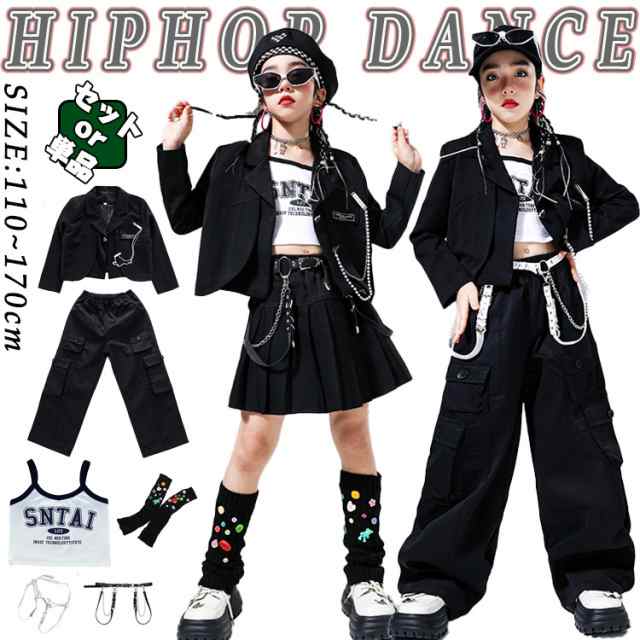 黒 白 キッズ ダンス衣装 セットアップ おしゃれ かっこいい かわいい 女の子 tシャツ ゆったり トップス スーツ スカート パンツ カーゴパンツ タンクトップ ジャズダンス ヒップホップ へそ出