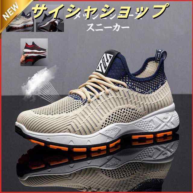 メッシュシューズ メンズ スニーカー 靴 ウォーキング ランニングシューズ スリッポン 軽量 運動 歩きやすい 履きやすい 21年夏新作 おしゃれ