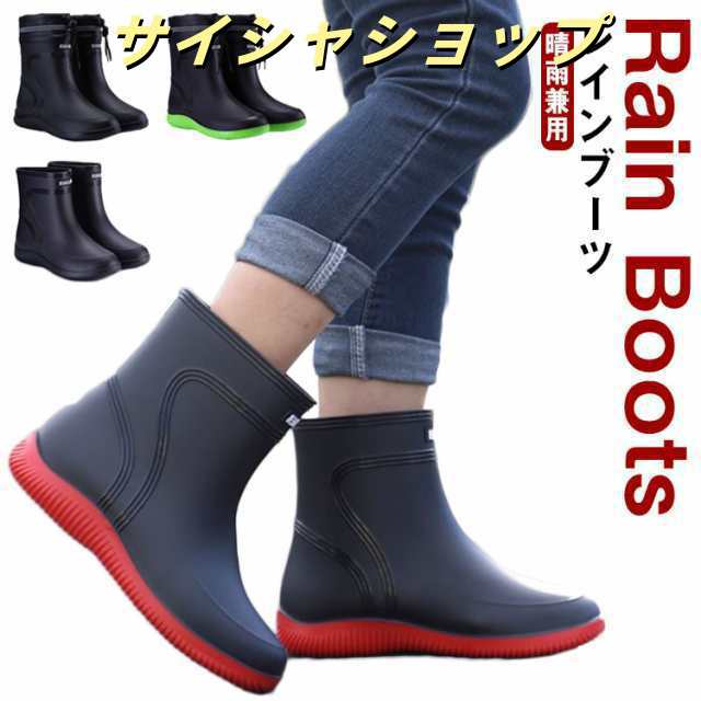 水作業 ブーツ 長靴 レインシューズ 晴雨兼用 レインシューズ ハイカット レインブーツ 防水 シューズ 雨靴 レインブーツ メンズ おしゃれ ショート ショートブーツ 梅雨 滑り止め 防滑 作業靴 