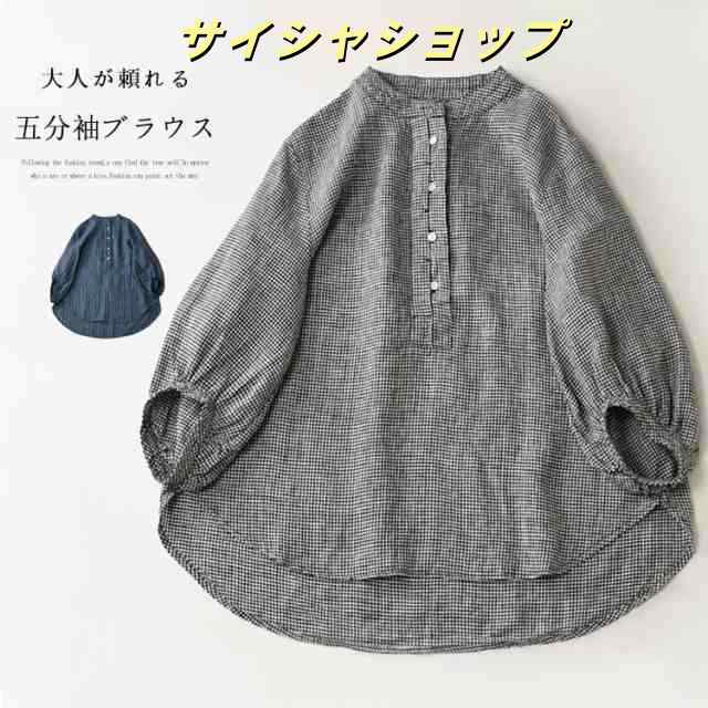ぽわん袖 ブラウス レディース おしゃれ バンドカラー シャツ 綿麻風 スタンドカラー シャツブラウス バルーン袖 ストライプ チェック 柄ブラウス きれいめ 前後差 スタンドカラーシャツ プルオーバ
