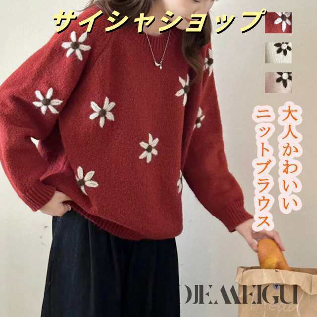 ニット 花柄 セーター 秋冬 ニットセーター トップス ブラウス プルオーバー 長袖 リブ編み 長袖ニット チュニック 無地 刺繍 かわいい ゆったり オーバーサイズ アウター