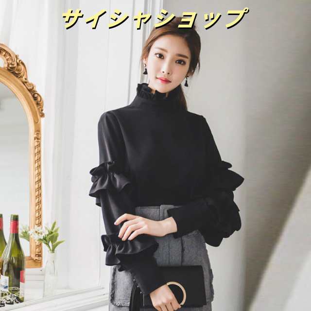 レディース トップス 通販 個性的 デザイン フリル ブラウス 入学式 春 大人 30代 女子会 オフィス スタイル 韓国 無地 入園式 かわ