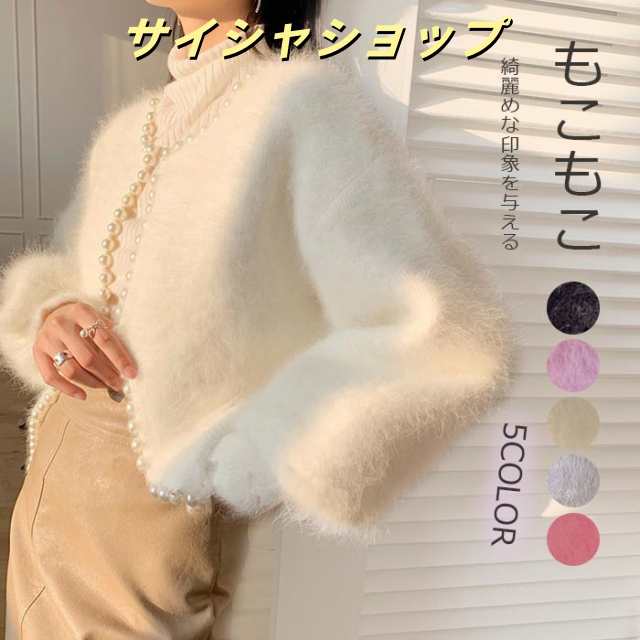 カーディガン レディース ニットカーディガン コート フェザーヤーン シャギー ニット ボリューム感 トップス シャギーニット ジャケット アウター ドロップショルダー 長袖 パール付き 秋 冬 バル