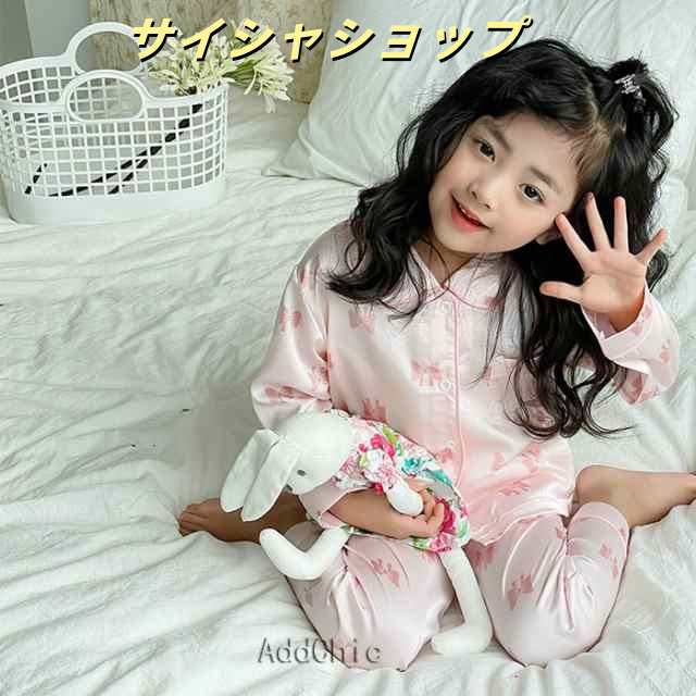 パジャマ 子供 キッズ 女の子 春 夏 長袖 薄手 綿 前開き 上下セット ズボン 花柄 ルームウェア 子供服 可愛い 部屋着 ゆったり ジュニア 寝間着 保育園 女児 新作 人気 送料無料 100-