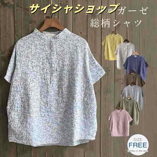 スーパーSALEクーポンで2680円&starf;即納&starf;ライターシャツ 半袖 スタンドカラー シャツ レディース 半袖 綿 スウェット コットン トップス カジュアル 春 