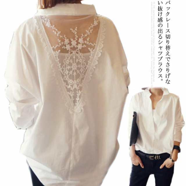 【送料無料】スキッパーシャツ ブラウス レディース チュニック バック 刺繍 花柄 レース Vネック 長袖 トップス 襟付き レースブラウス シースルー 春 夏 秋 レーストップス ロングシャツ 刺繍
