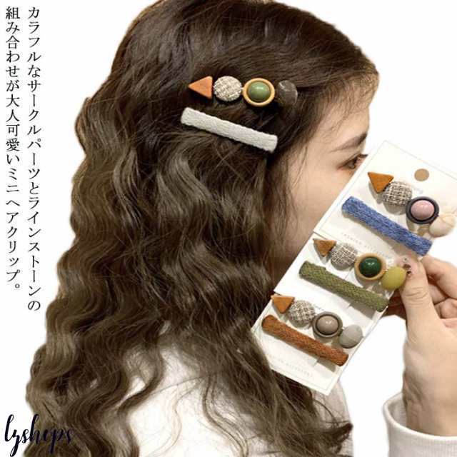 ヘアアクセサリー ヘアクリップ クリップ ヘアピン 2点セット ミニ 小さめ おしゃれ 前髪 かわいい カラフル 髪飾り 髪留め ヘアアクセ